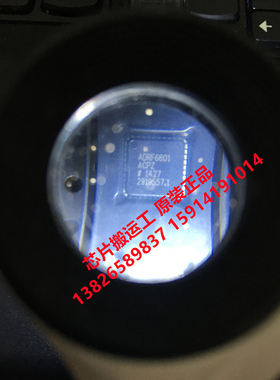 ADRF6601 ADRF6601ACP ADRF6601ACPZ ADRF6601ACPZ-R7 混频器芯片