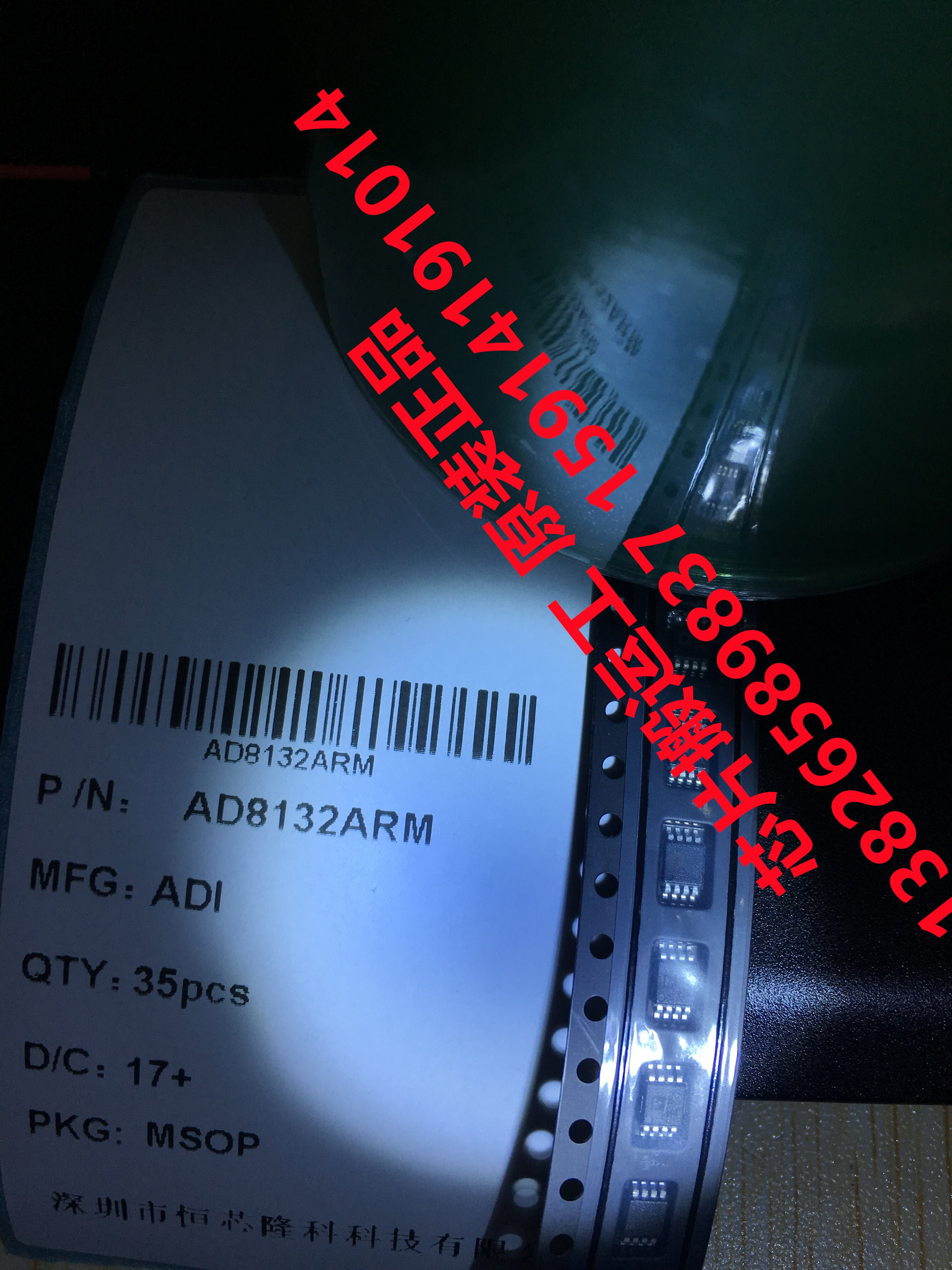 AD8132ARM AD8132ARMZ AD8132ARMZ-REEL7 丝印HMA 原装正品现货