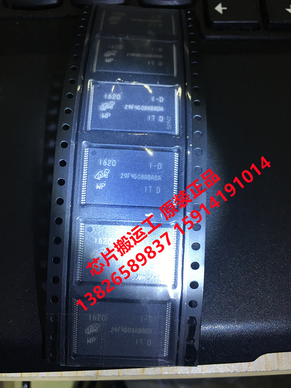 MT29F4G08ADAWP-IT:D 丝印29F4G08ABADA 储存芯片 原装正品现货