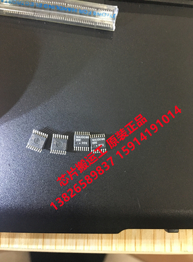 MAX3096EEE MAX3096EEE+ MAX3096EEE+T  原装正品现货