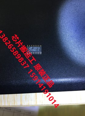 LT4356IS-3 LT4356CS-3 LT4356HS-3 浪涌抑制器芯片 原装正品现货