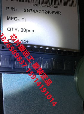 SN74ACT240PW SN74ACT240PWR 丝印AD240 逻辑芯片 原装正品现货