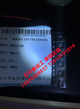 MABA-007159-000000 变压器 原装正品现货