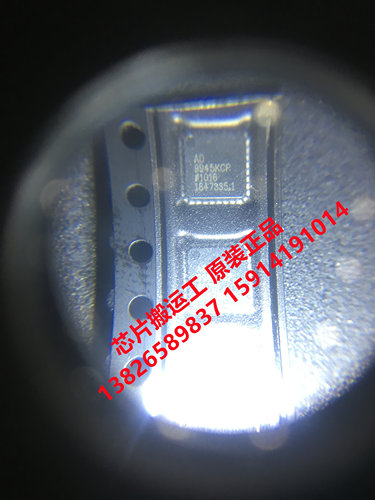 AD9945 AD9945KCP AD9945KCPZ AD9945KCPZRL7 信号处理芯片 原装