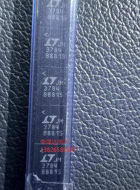 LTC3784 LTC3784IUFD LTC3784EUFD LTC3784HUFD 原装现货