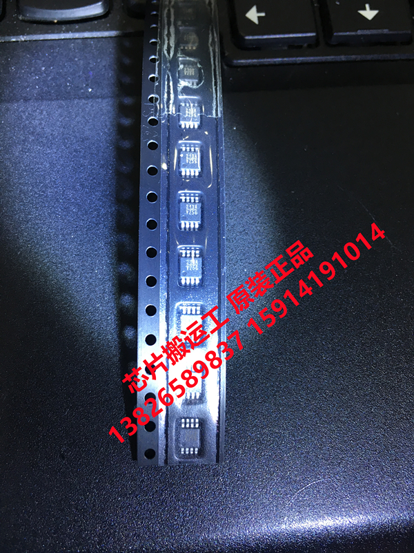 HMC213AMS8E HMC213AMS8ETR 混频器芯片 原装正品现货