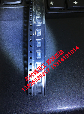 HMC213AMS8E HMC213AMS8ETR 混频器芯片 原装正品现货