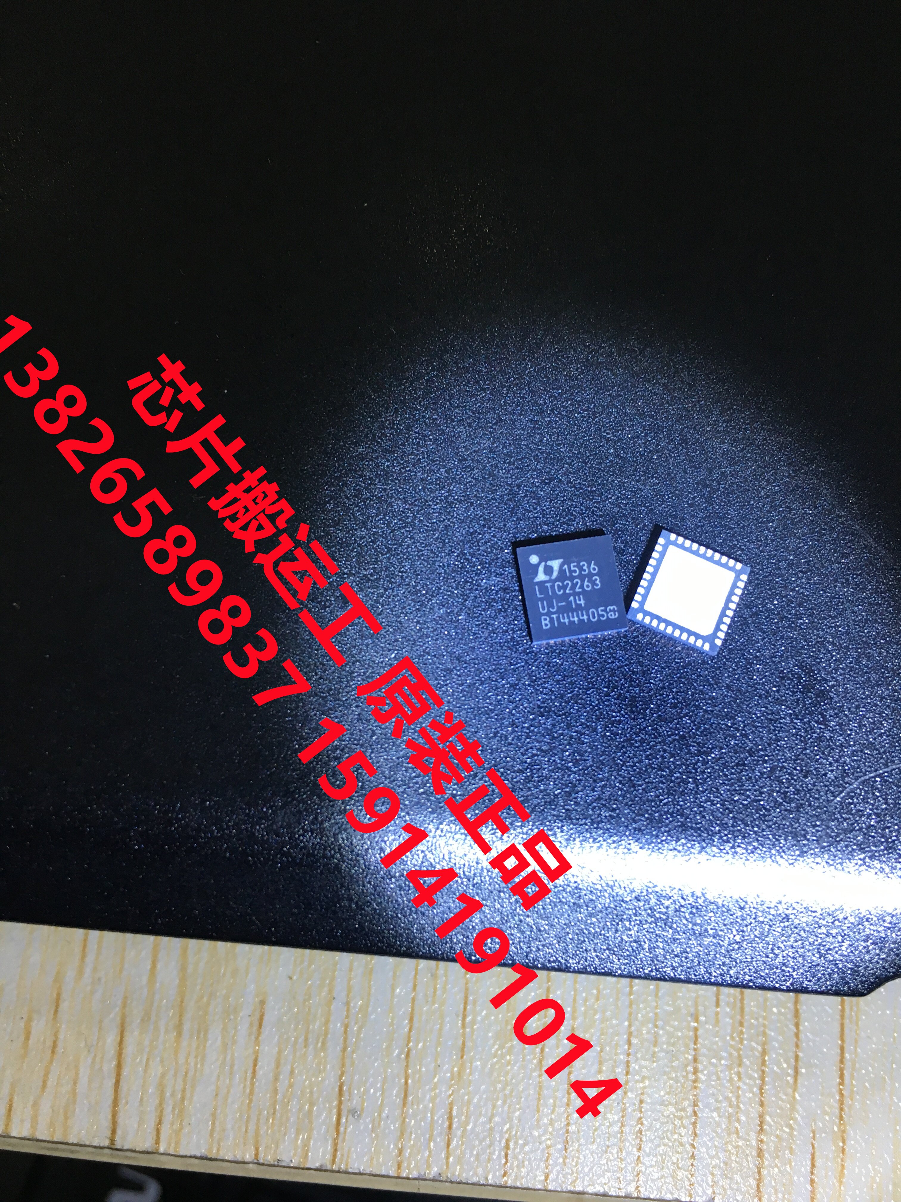 LTC2263IUJ-14 LTC2253CUJ-14 数模转换器芯片 原装正品现货