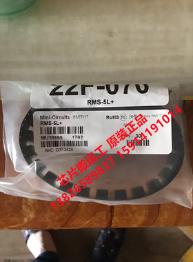 RMS-5+ RMS-5L+ 原装正品现货