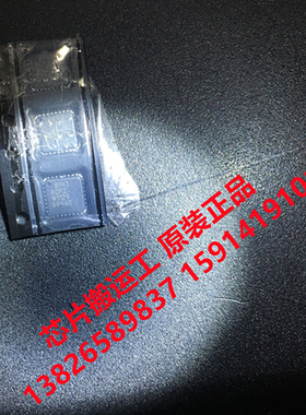 AD8143ACPZ AD8143ACPZ-REEL 数据采集芯片 原装正品现货
