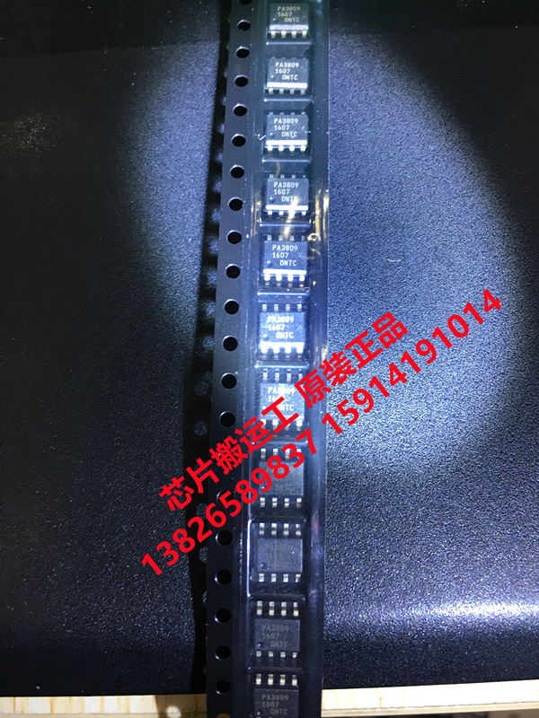 RFPA3809 RF3809TR13 RPFA3809PCK-410 射频放大器芯片 原装正品