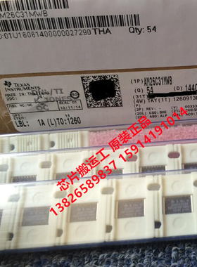 AM26C31MWB  封装CFP 驱动器芯片 原装正品进口现货