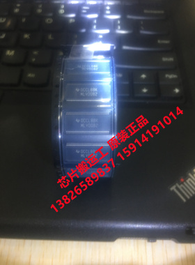 SN65MLVD082DGG SN65MLVD082DGGR 丝印MLVD082 收发器芯片 原装