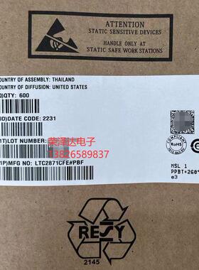 全新原装现货 LTC2871 LTC2871CFE LTC2871IFE