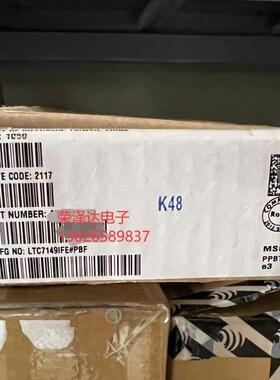 全新原装现货 LTC7149EFE LTC7149IFE LTC7149
