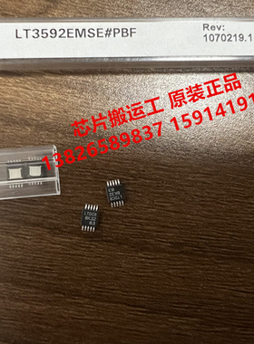 LT3592IMSE LT3592EMSE LT3592HVIMSE LT3592HVEMSE 原装正品现货