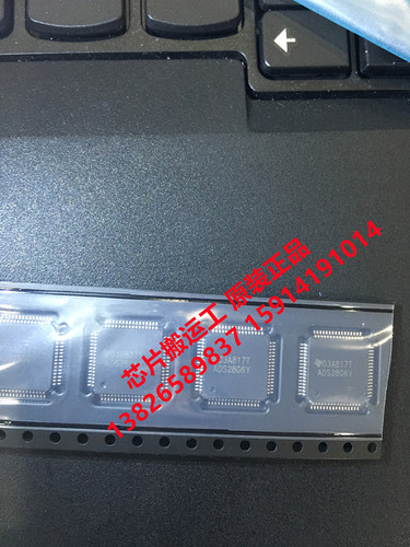 ADS2806 ADS2806Y ADS2806Y/250 数模转换器芯片 原装正品现货