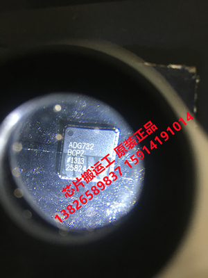 ADG732 ADG732BCPZ ADG732BSUZ 多路复用芯片 原装正品现货
