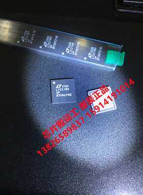LTC2180UP LTC2180CUP LTC2180IUP 数模转换器芯片 原装正品现货