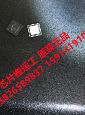 LTC5594IUH LTC5594IUH#PBF TLC5594IUH#TRPBF 原装正品现货