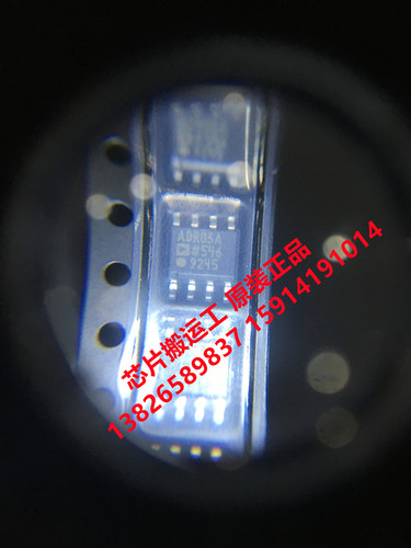 ADR03A ADR03AR ADR03ARZ 精密基准电压源芯片 原装正品现货