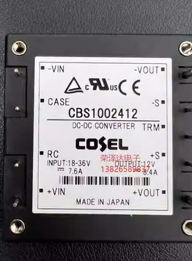 进口日本电源模块 CBS1002412