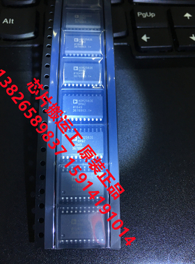 ADM2582E ADM2582EBRWZ ADM2582EBRWZ-REEL7 收发器芯片 原装现货