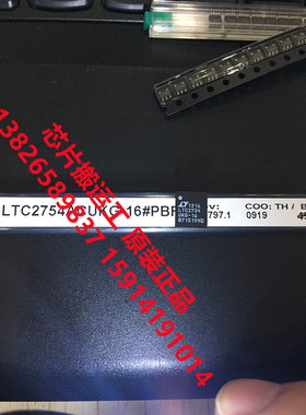 LTC2754-16 LTC2754AIUKG-16 LTC2754IUKG-16 LTC2754CUKG-16