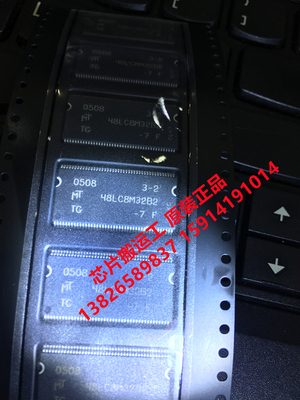 MT48LC8M32B2TG-7IT MT48LC8M32B2TG-7IT:F 储存芯片 原装正品