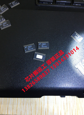 LT8391EFE LT8391IFE LT8391HFE LED控制芯片 原装正品现货