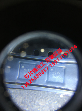 HMC915LP4E HMC915LP4ETR 射频IC 原装正品现货