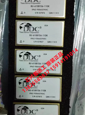 BU-61581S6-110K 5962-9306537HXC 原装正品 拍前咨询
