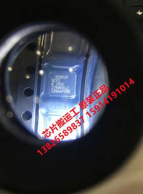 AD9513 AD9513BCP AD9513BCPZ 时钟发生器芯片 原装正品现货