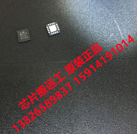 LTC5576IUF LTC5576IUF#PBF LTC5576IUF#TRPBF 原装正品现货