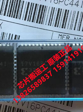XC17V16PC44I XC17V16PC44C 原装正品现货