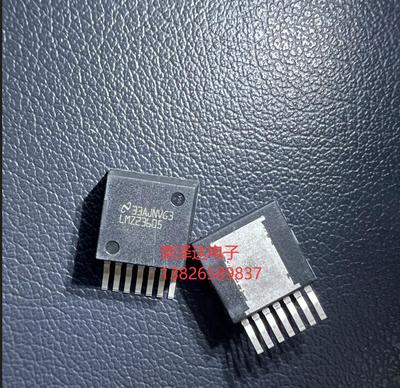 全新原装现货 LMZ23605 LMZ23605TZ LMZ23605TZX