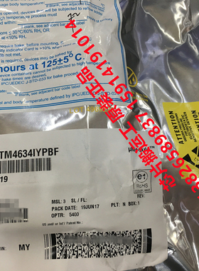 LTM4634IY LTM4634EY LTM4634MPY 稳压芯片 原装正品现货