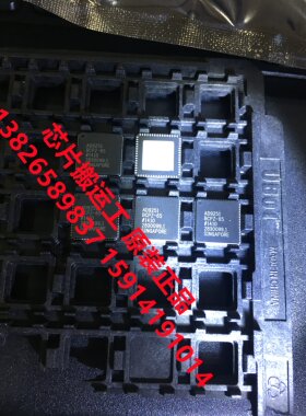 AD9251BCPZ-65 /-20 /-40 /-80 数模转换器芯片 原装正品现货