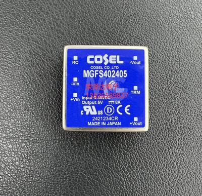 全新原装现货 MGFS402405