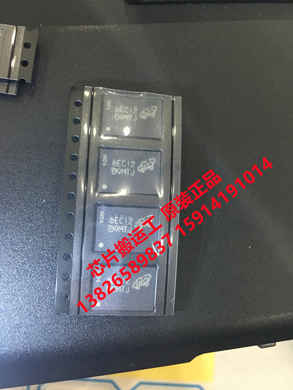 MT47H128M16RT-25E IT:C MT47H128M16RT-25E:C 丝印D9MTJ 原装