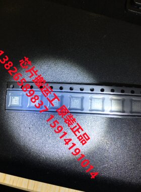 HMC5843 传感器芯片 原装正品现货