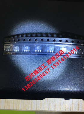 HMC636SY89 HMC636ST89E HMC636ST89ETR 丝印H636 原装正品现货