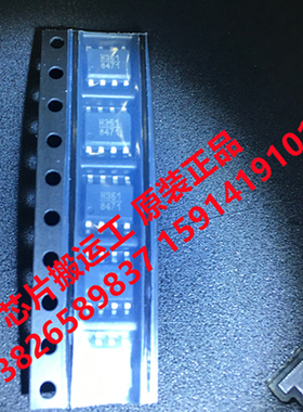 HMC361S8GE HMC361S8GETR HMC365S8GE HMC365S8GETR 原装正品现货