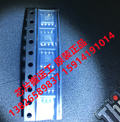 HMC361S8GE HMC361S8GETR HMC365S8GE HMC365S8GETR 原装正品现货