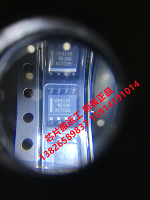 OPA140 OPA140AID OPA140AIDR 运算放大器芯片 原装正品现货