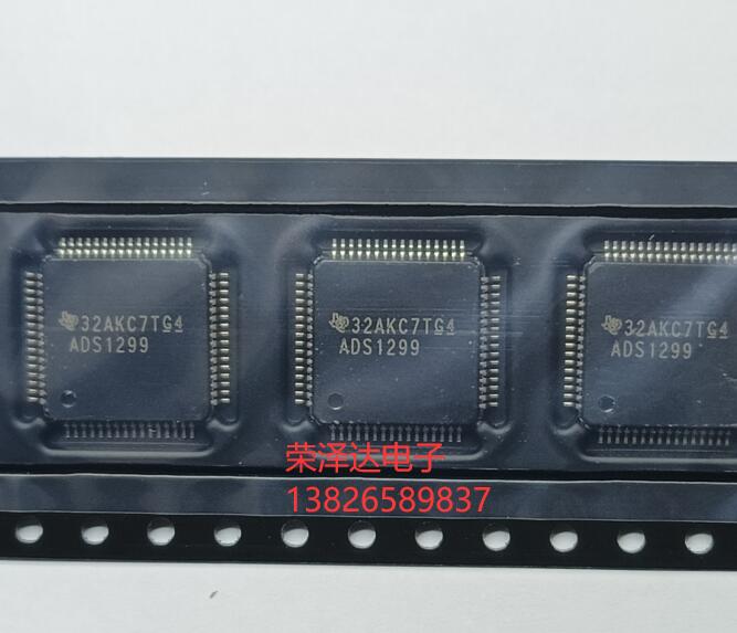 全新原装现货 ADS1299IPAGR ADS1299IPAG