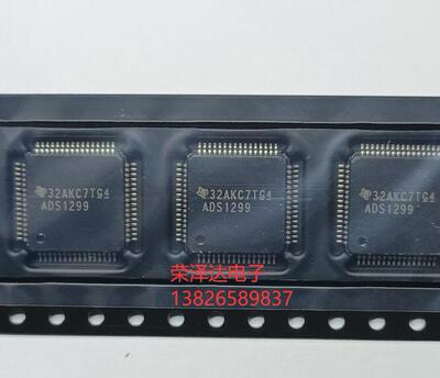 全新原装现货 ADS1299IPAGR ADS1299IPAG