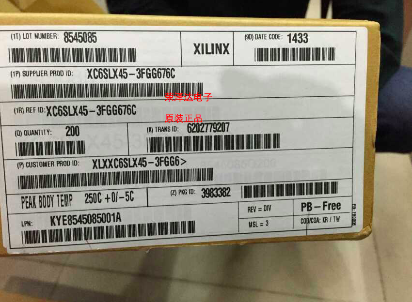 XC7K70T-1FBG676I  XC7K70T-1FBG676c XC7K70T-2FBG676I 原装