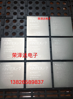 XC7K325T-2FFG676C XC7K325T-2FFG676I KINTEX-7 676-FBGA正品