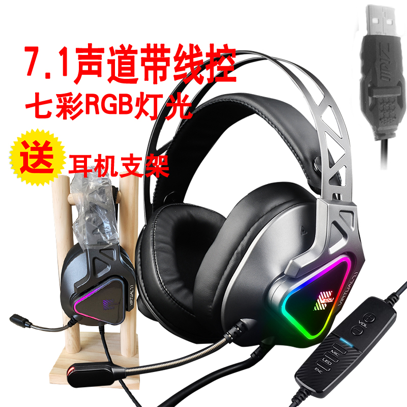 磁动力 ZH27耳机电脑游戏头戴式耳麦lol绝地求生吃鸡电竞带麦线控
